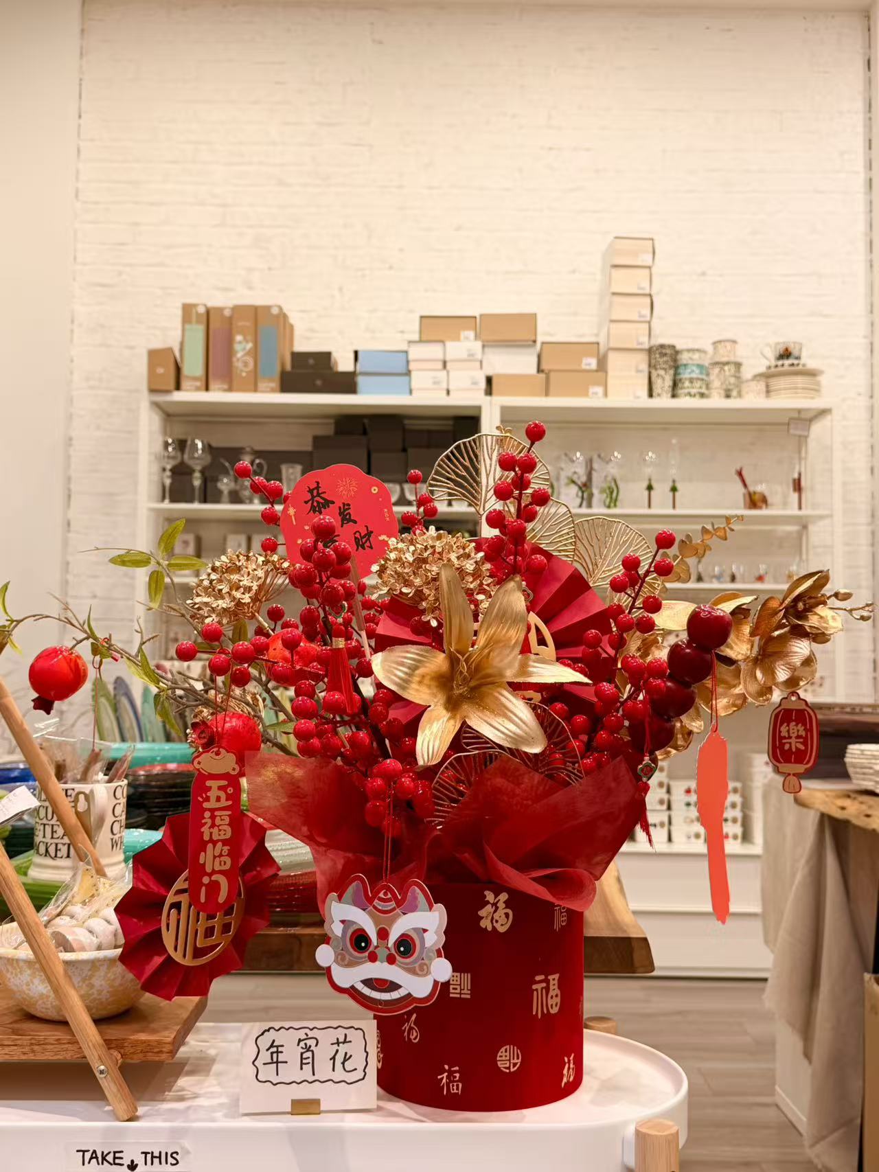Chinese New Year Potted Floral Arrangement