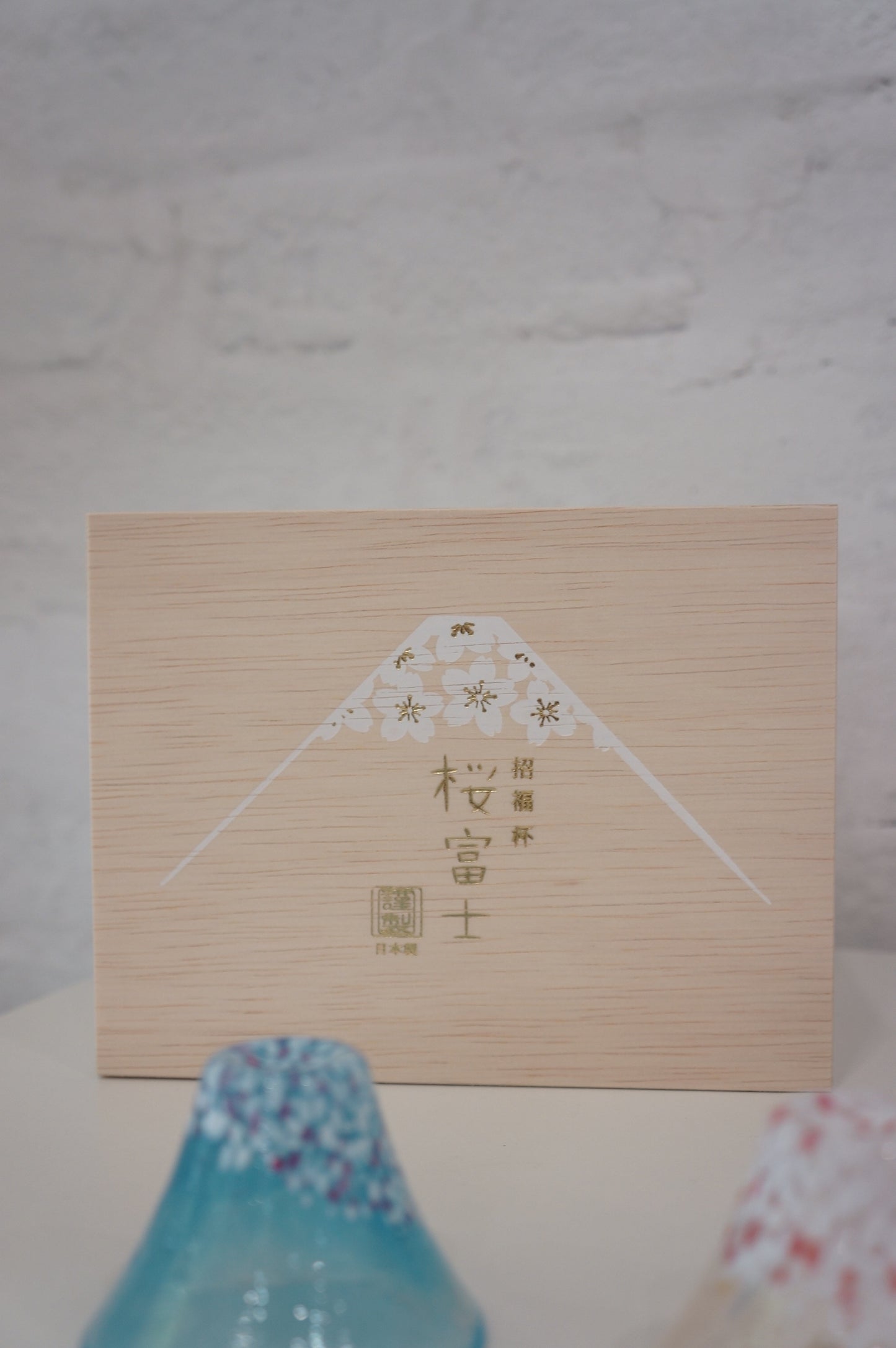 Toyo Sasaki | Cherry Blossom Sake Set