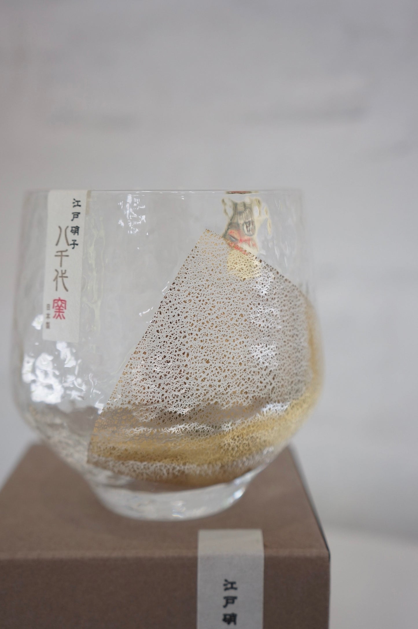 Toyo Sasaki | Edo-Glass Gold Leaf Tumbler