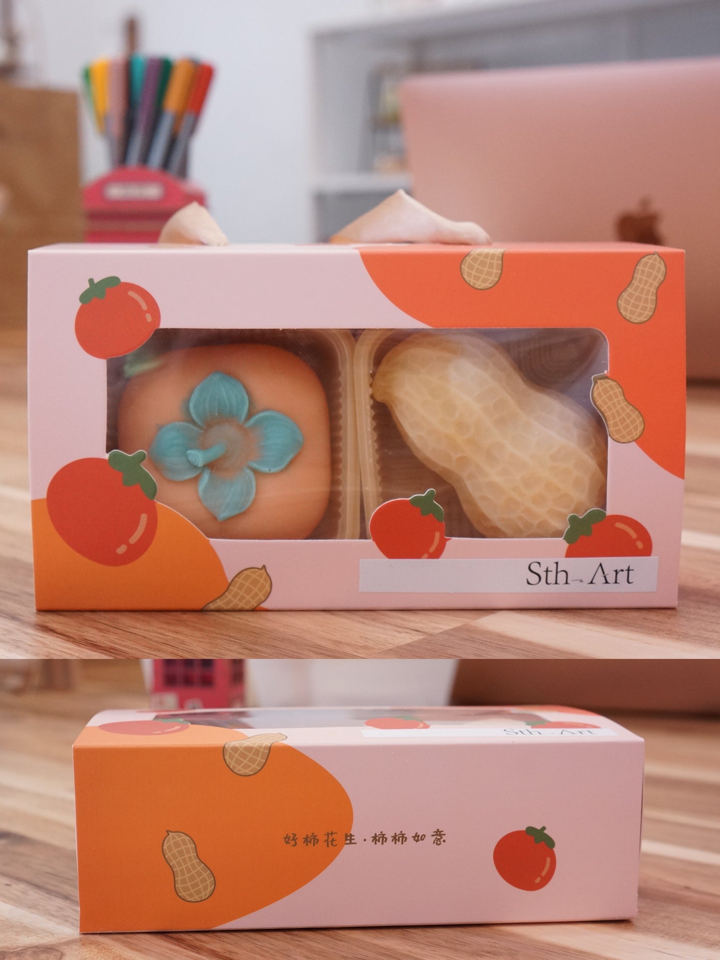 好柿花生 Persimmon & Peanut Cold Process Dual Set