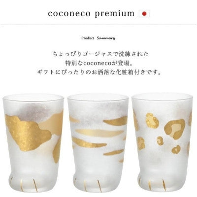 Coconeco | Frosted Paw Cup - Leopard