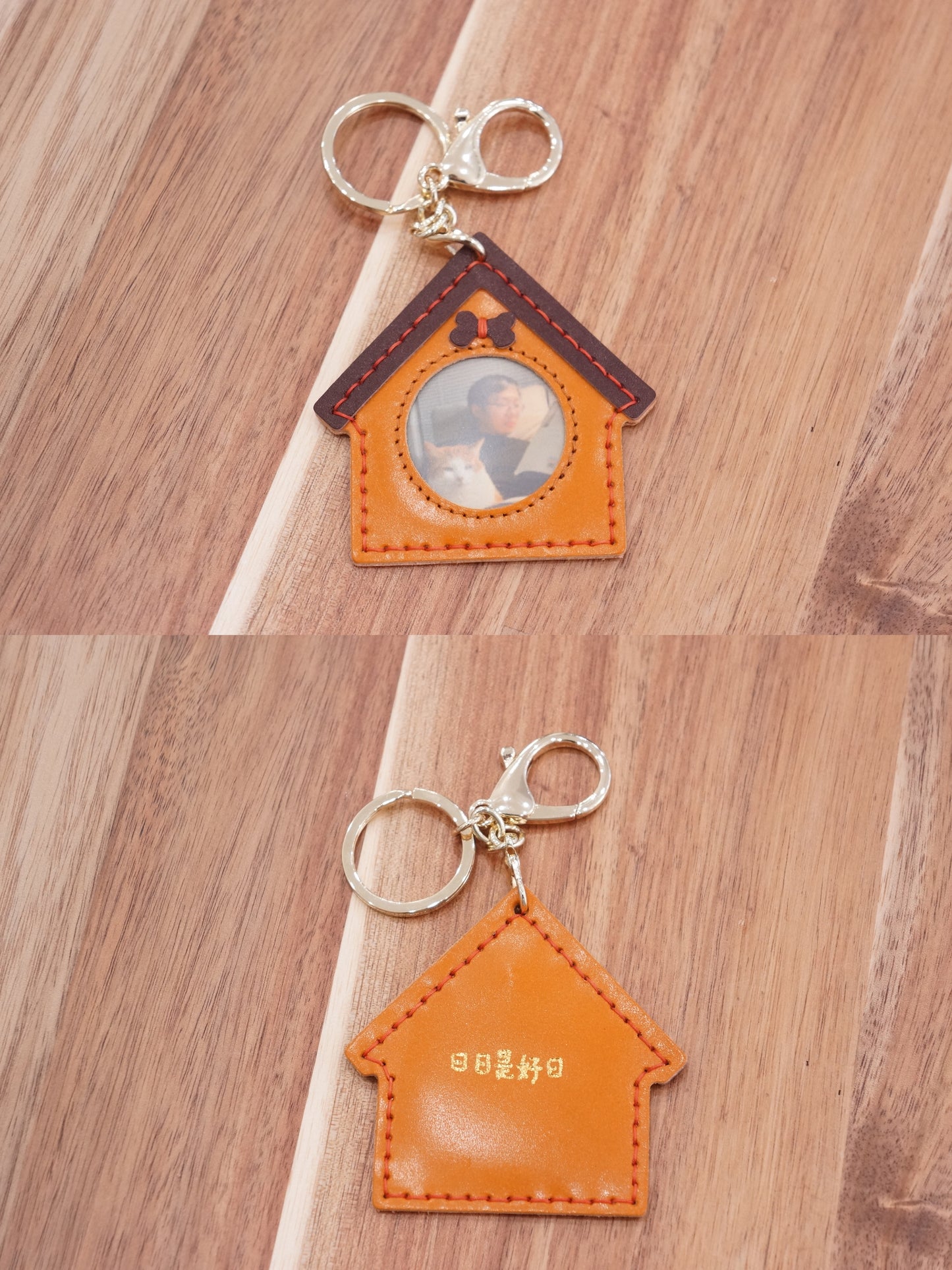 Photo House Keychain