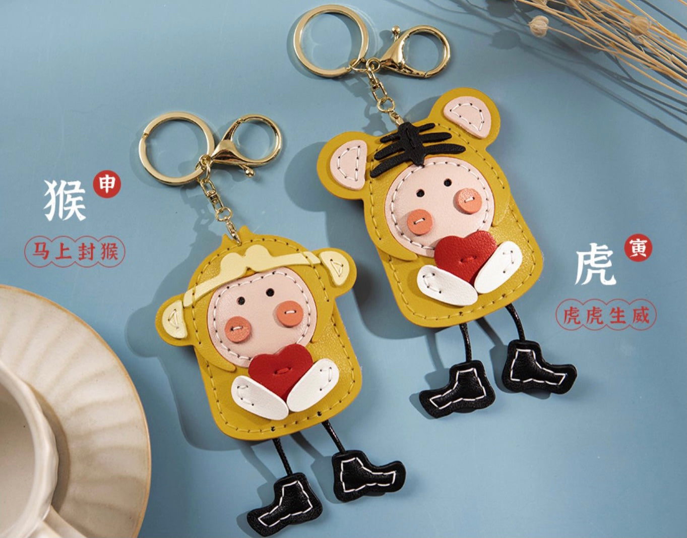 Chinese Zodiac Animal Keychain