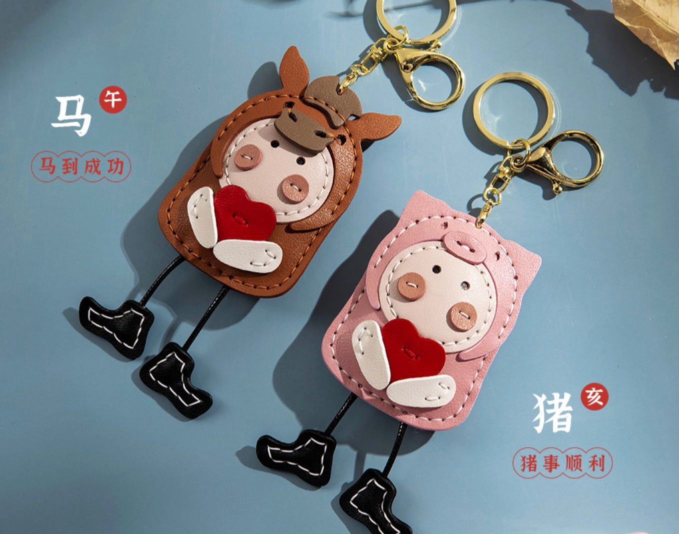 Chinese Zodiac Animal Keychain