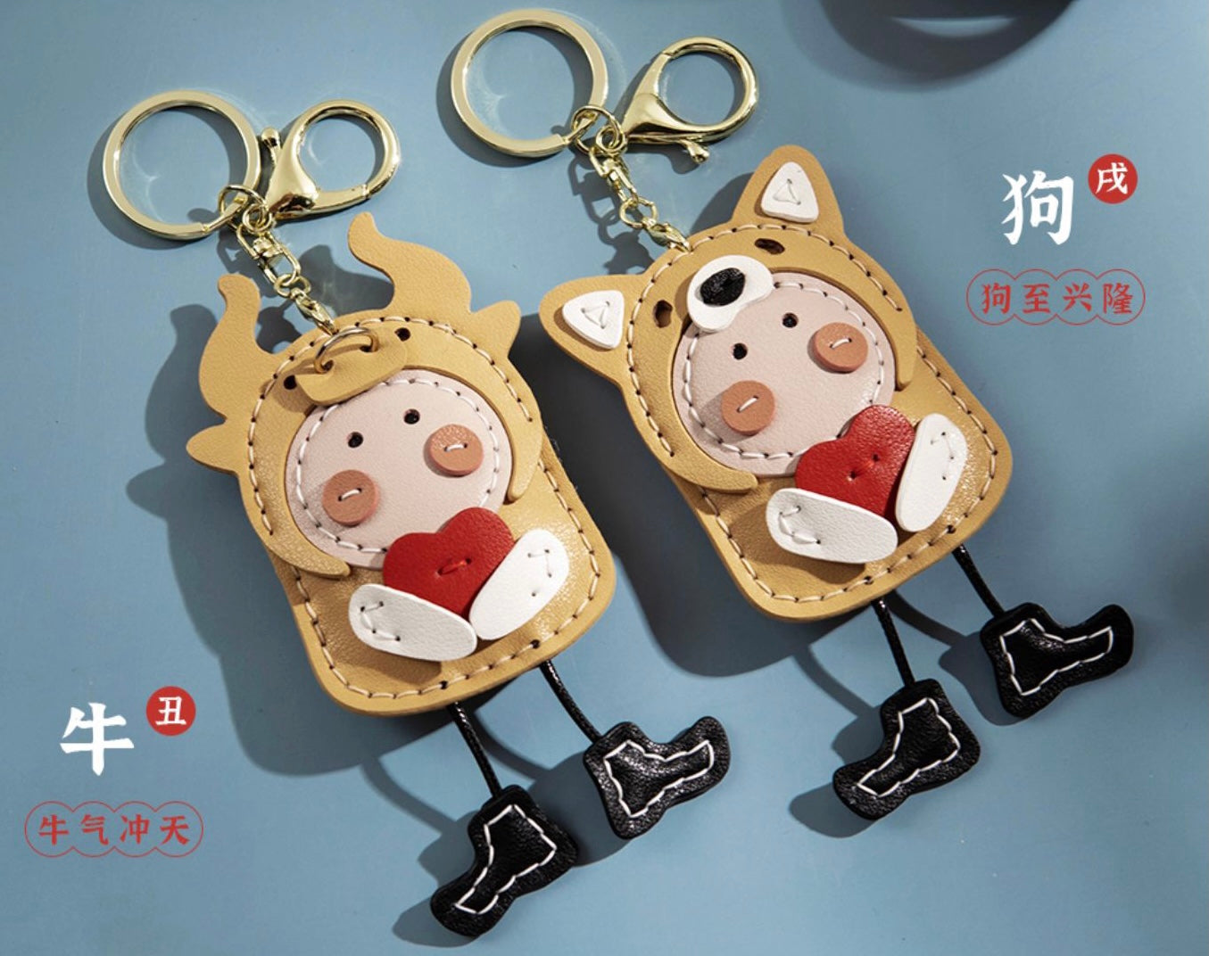 Chinese Zodiac Animal Keychain