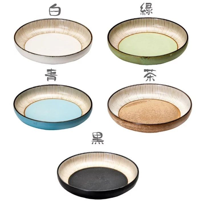 Mino Ware | Wabi Five Color Mini Dish Set