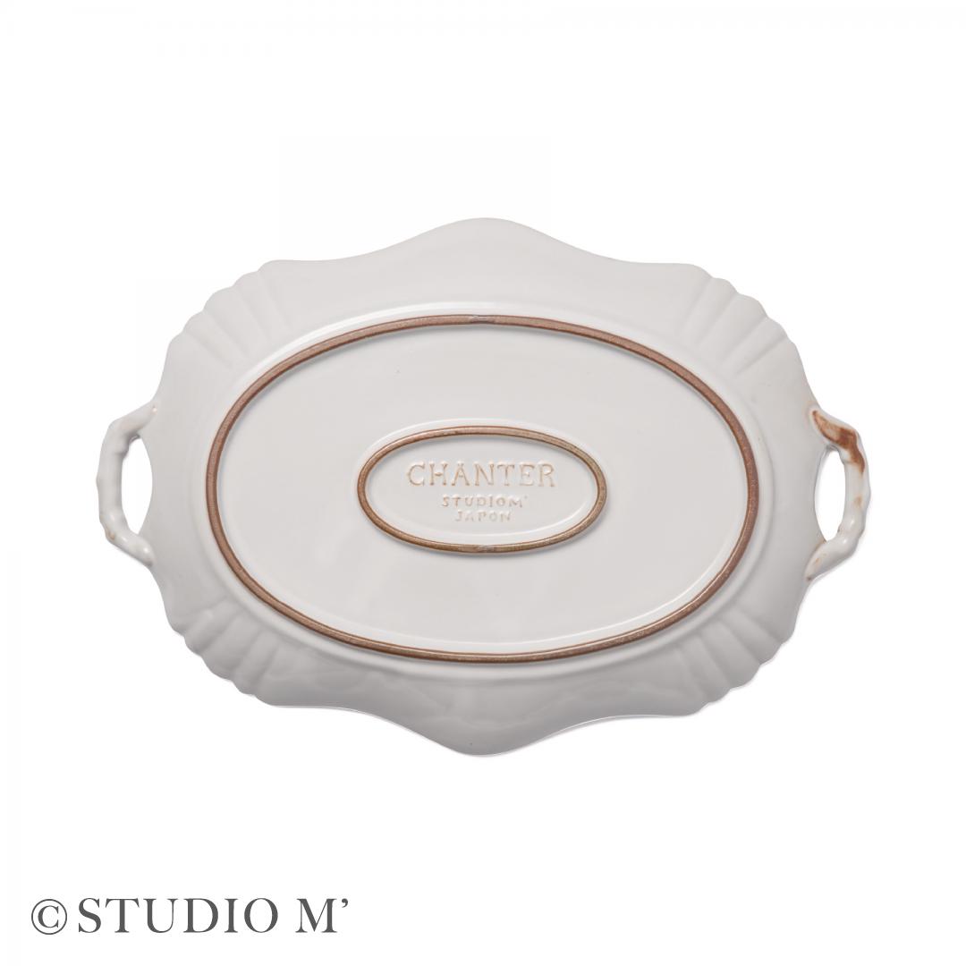 Studio M‘ | Chanter Platter with Handles - White